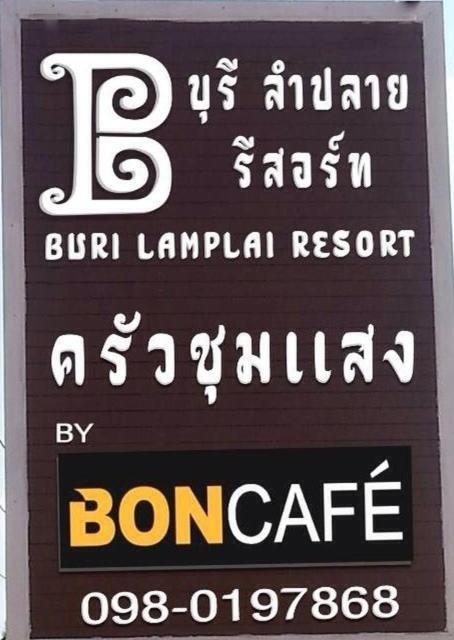Burilamplai Resort Thung Yai Camera foto